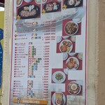 ジャッキー ステーキハウス - 