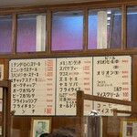 ジャッキー ステーキハウス - 