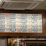 ジャッキー ステーキハウス - 