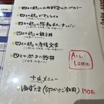 彩とり鳥 HIROMATSU - 