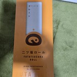 リヴェール二ツ坂 - 