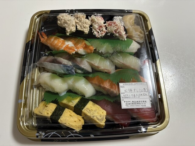 yataizushi Atsutajingu Denmacho photo 3
