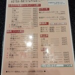 和牛レストランふるの - 