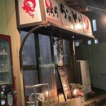 ららららーめんや - 