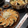 五味八珍 ラスカ熱海店