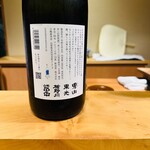 うなぎと炭焼 久松 - 