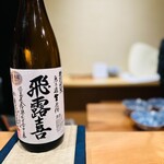 うなぎと炭焼 久松 - 