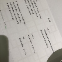 REIKASAI GINZA - 