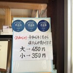 須崎食料品店 - 