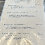 プリンス オブ ザ フルーツ - 