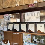 須崎食料品店 - 