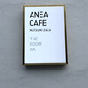 anea cafe 松見坂