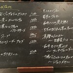 RODEO - メニュー。どれにしようか迷ってしまいます…