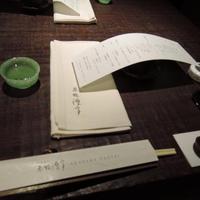 沖縄懐石 赤坂潭亭 - 