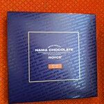 ロイズ さっぽろ東急店 - 