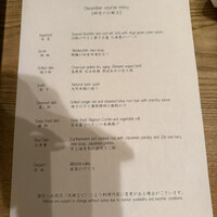 神田 いるさ - 