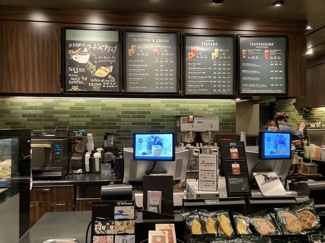 STARBUCKS COFFEE Sakai Phoenix Tori Risho No Mori Ten photo 4