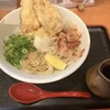 讃岐のおうどん 花は咲く 新中野本店