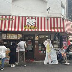 佐世保バーガー BigMan 京町本店 - 