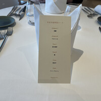 Ristorante Ecru - 