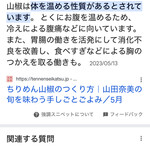 ららららーめんや - 