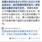 ららららーめんや - 