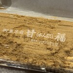 甘福 - 料理写真: