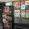 まぐろ総本家 浜松町店