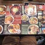 久月 - メニュー