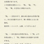 ららららーめんや - 