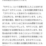 ららららーめんや - 