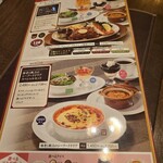 ロイヤルホスト - 