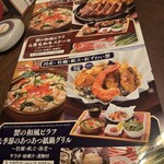 ロイヤルホスト - 