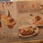 ロイヤルホスト - 