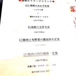 創作料理 YAESU BISTRO - 