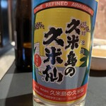 ホルモン二郎 - 