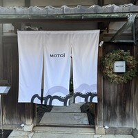 モトイ - 
