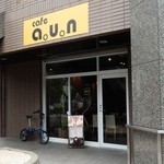 cafe a。u。n - お店の外観