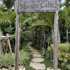 Blue Turtle Farm Mango Cafe