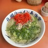 元祖ラーメン長浜家