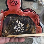 たこ家道頓堀くくる - 