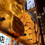たこ家道頓堀くくる - 