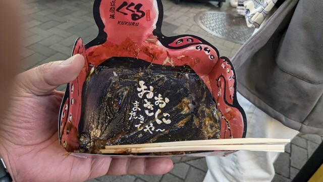 Takoya Dotonbori Kukuru Dotonborikonamonmyuziamuten photo 3