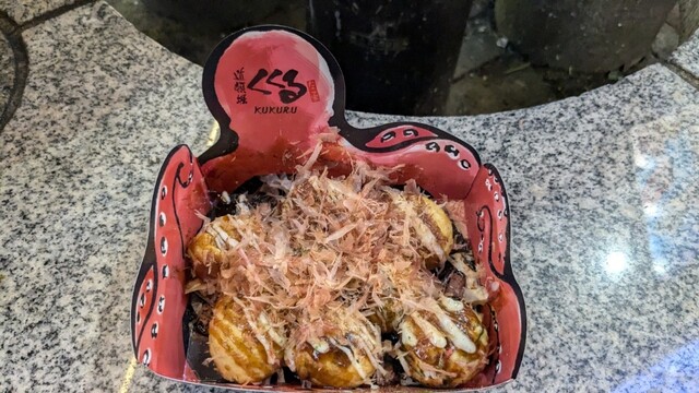 Takoya Dotonbori Kukuru Dotonborikonamonmyuziamuten photo 2