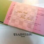 トラン・ブルー - 