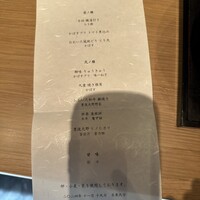 坐来 大分 - 