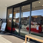 松鶴園・茶房茶遊 - 