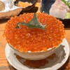 海味 はちきょう 本店