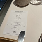 銀座 レストラン オザミ - 