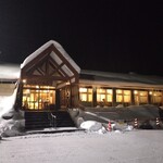 湯の沢温泉 森の四季 - 